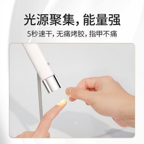 ONAIL不伤眼睛便携美甲一字灯AI智能感应柔光手持美甲烤灯光疗灯 - 图1