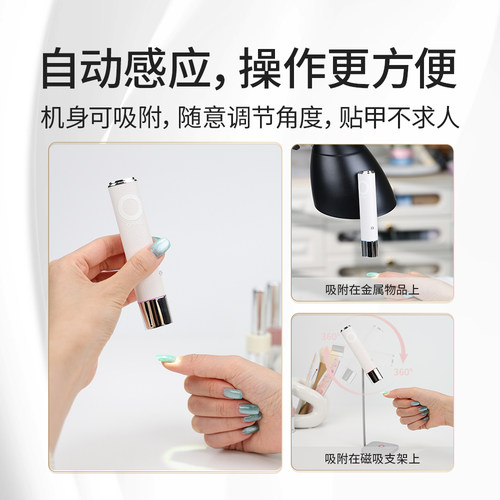 ONAIL不伤眼睛便携美甲一字灯AI智能感应柔光手持美甲烤灯光疗灯 - 图2
