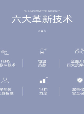 智能颈椎按摩器颈部按摩仪家用理疗仪充电式肩颈脖子护颈仪礼盒装