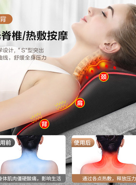 智能颈椎按摩器颈部背部肩部按摩枕靠垫家用椅垫多功能全身按摩仪