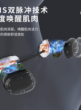 挂脖式护颈仪迷你热敷颈椎按摩仪便携式运动按摩器脉冲颈部按摩仪