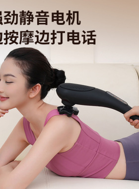 海豚按摩棒云易敲打颈椎腰部捶背部震动仪手持式无线按摩锤肩颈