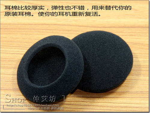 大耳机海绵套直径6cm头戴式耳机海棉罩 适用漫步者K550耳机套耳机棉套配件替换海绵垫保护套保护罩耳垫更换 - 图0