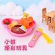 2025 New Milu Pudding Feeding Toy Girls Children Strawberry Jelly Feeder Play House Simulation Food Toy