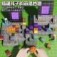 Minecraft Magnetic Cubes Mechanism Cave Magnet Building Blocks Assembled Mini Peripheral Toy Set for Boys and Children
