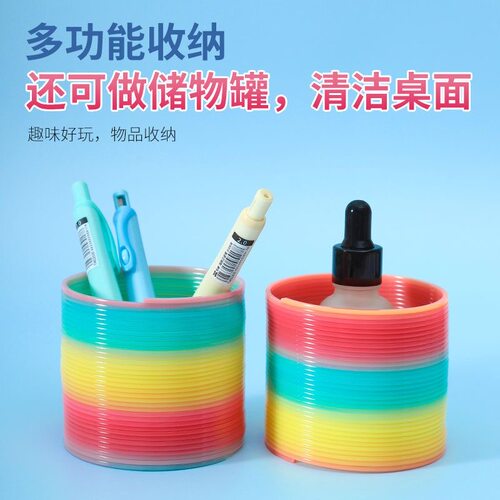 亲子大号弹力魔力七彩虹圈玩具儿童弹簧圈叠叠圈宝宝益智早教礼物 - 图2