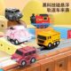 Variety of magnetic rail car assembly building blocks DIY magnetic train boys and children educational toys New Year gift 3-6