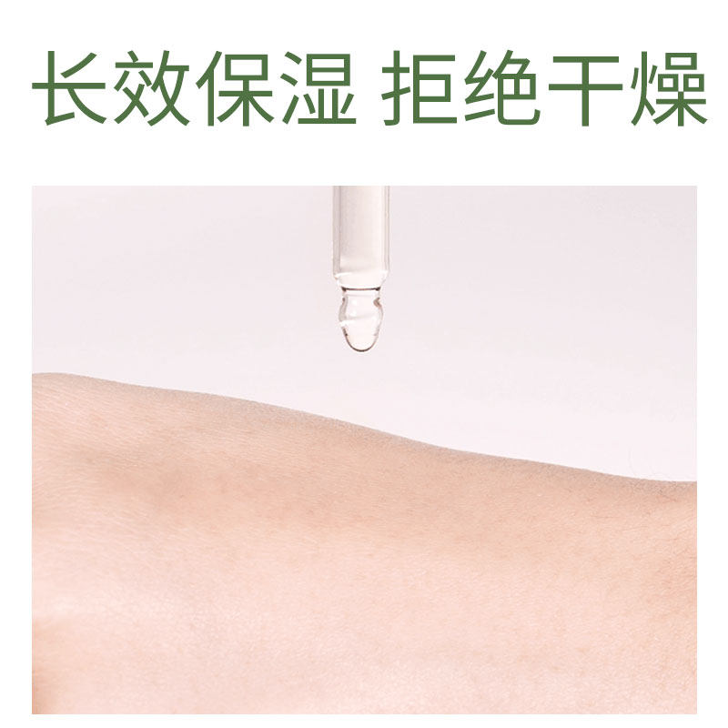 悦诗风吟面部滋养黄金橄榄女精华油 薇美铺海外单方精油