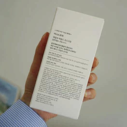 悦诗风吟每日温和50ml spf50+防晒霜 薇美铺海外防晒霜