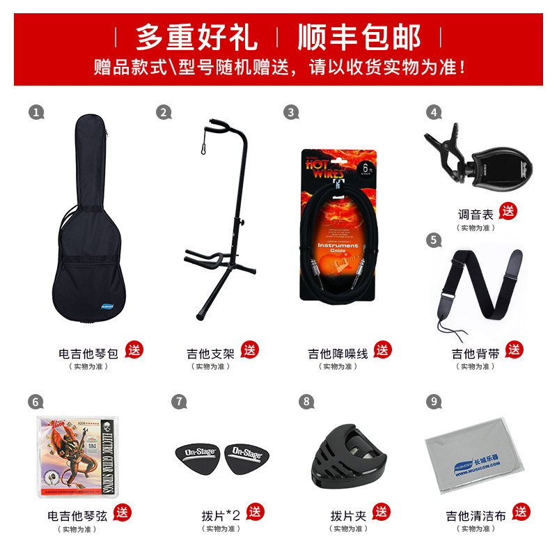 ibanez官方旗舰店依班娜专业电吉他 ibanez吉他-电吉他