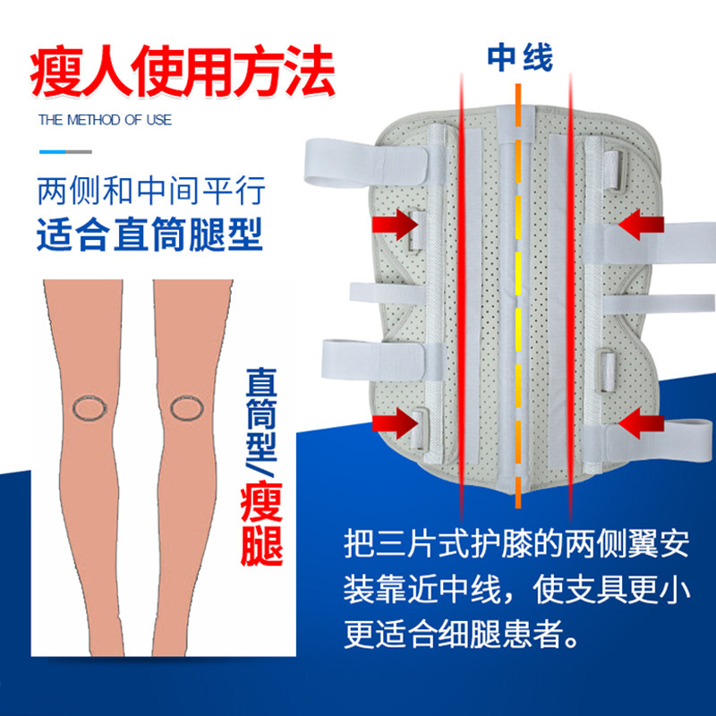 膝关节固定支具膝盖髌骨骨折护膝 互帮医疗器械护具（器械）
