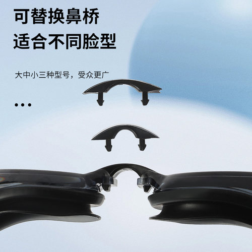 泳镜男高清游泳镜防水防雾护目镜小框游泳训练装备成人女潜水眼镜 - 图2