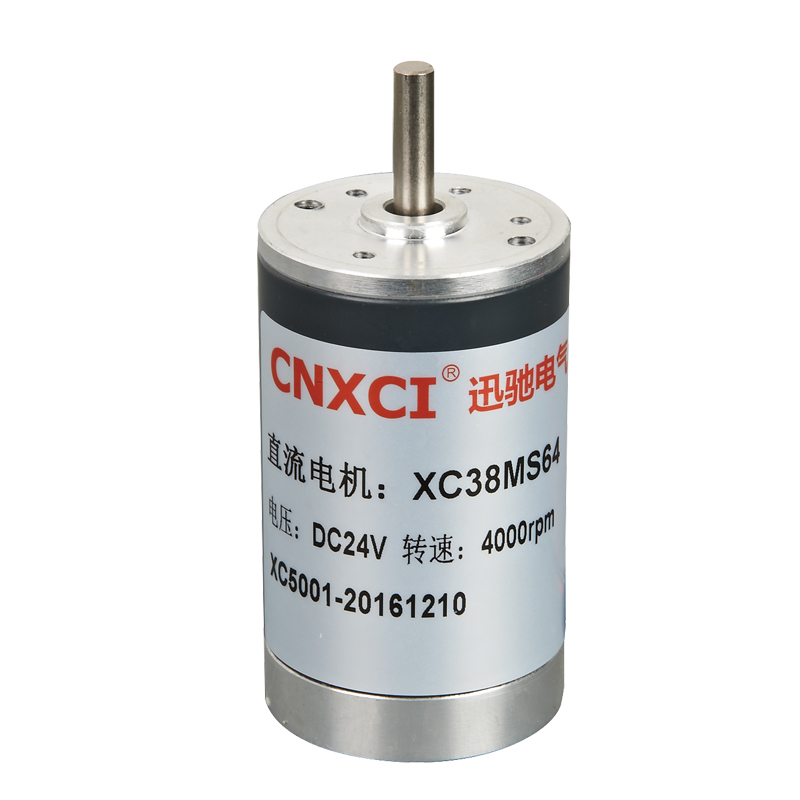 迅驰直流电机永磁高转速有刷马达XC38MS64微型可调速正反转12V24V - 图3