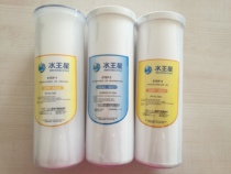 Water Neptune Water Purifier Filter Core RO Water Purifier Filter Core Accessories Front Three Filter Elements