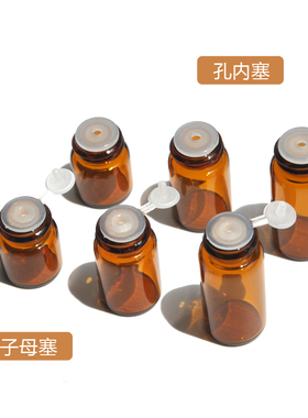 高档玻璃防漏小样分享精油瓶