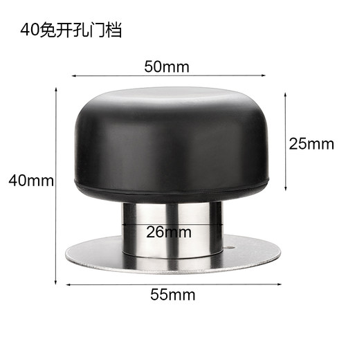 JIUTOU免打孔门挡防撞水硅胶阻器地装防盗静音缓冲卫生间地吸门碰 - 图1