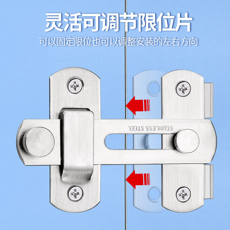 免打孔门锁扣搭扣老式门扣木门粘贴式门栓不锈钢门闩锁牌柜子门锁_虎窝淘