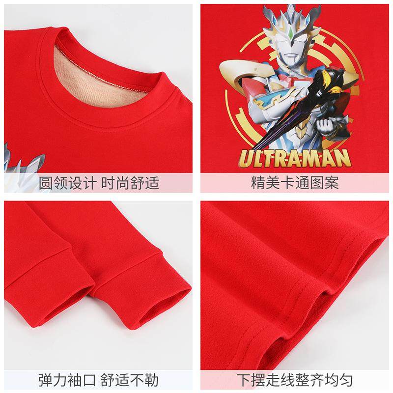 奥特曼本命年儿童大红色保暖内衣套装蛇年中国红男童女童内衣套装,淘宝优惠券,粉丝福利购,淘宝优惠卷