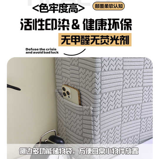 全包床头套罩简约现代防尘美观床头罩软包木床靠背套2025新款高档