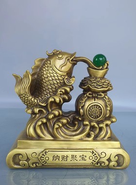 黄铜鱼跃龙门多款摆件年年有鱼鲤鱼跳龙门乔迁开业步步高升装饰礼