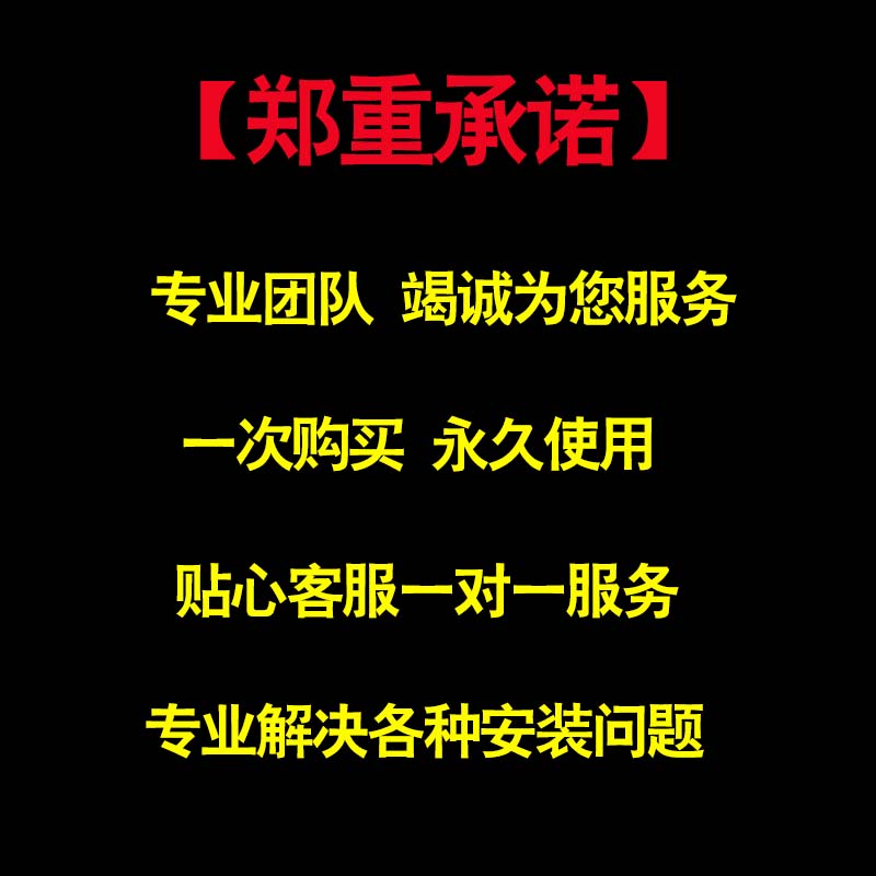 天正CAD软件远程安装 天正建筑CAD2024 2016 2023 2022安装包下载 - 图2