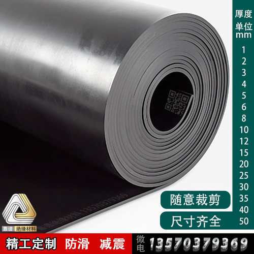 橡胶垫片加工橡胶减震垫绝缘橡胶板软硅胶圆形硬橡胶圈密封圈缓冲 - 图0
