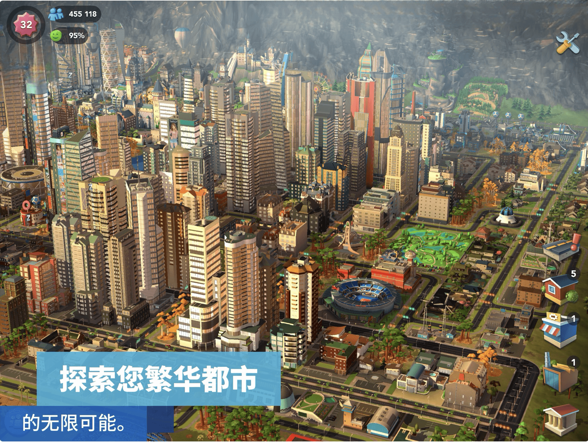 模拟城市我是市长无限绿钞simcity金币建筑材料ios安卓苹果st-图1