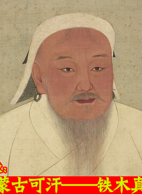 纯铜成吉思汗吊坠钥匙扣铁木真雕像蒙古可汗大汗英雄挂件随身携带