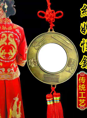压生肖婚庆铜镜腰定心镜铜镜十二护身圆形护结婚心胸前新娘挂小圆