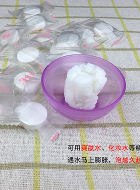 100粒大脸美容院专用水疗纸膜