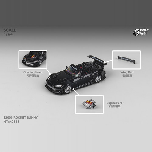 新品定Micro Turbo MT1:64 本田S2000 火箭兔 金属黑 合金车模 - 图3