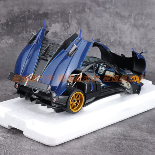 AR Almost Real 1:18 帕加尼 宗塔 Zonda Tricolore 合金全开车模 - 图0