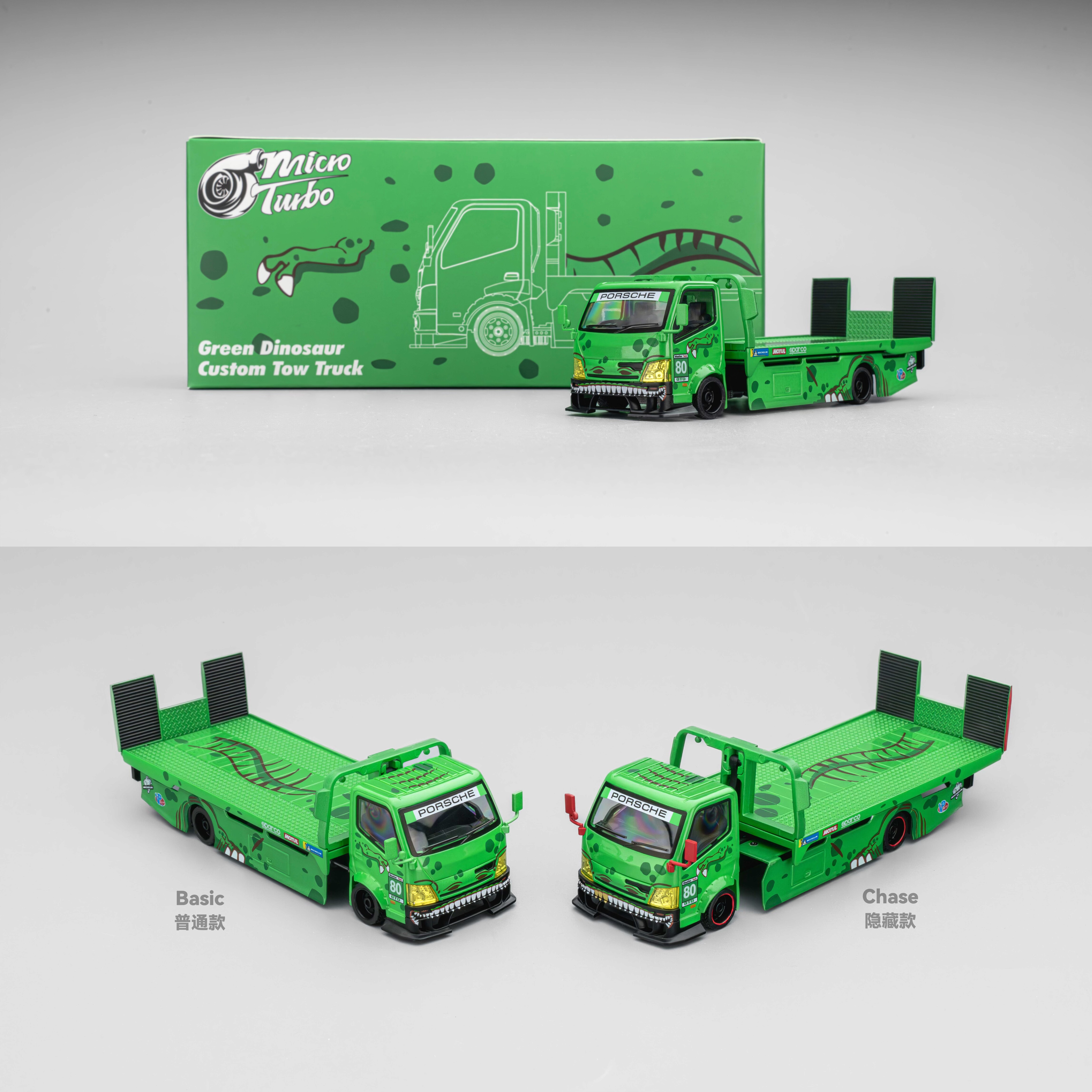 定 Micro Turbo MT 1:64 全落地平板改装拖车绿恐龙涂装 合金车模 - 图0