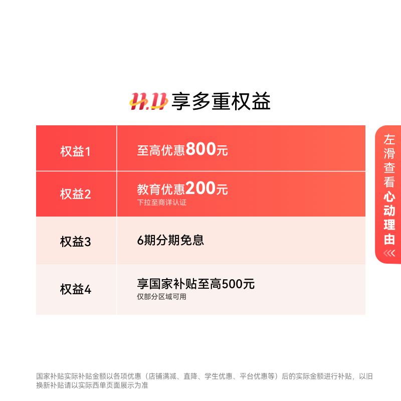 【国家补贴】HUAWEI MatePad Pro 12.2英寸 华为平板电脑 144Hz双层OLED全面屏 办公绘画创作学习官方旗舰店