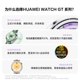 HUAWEI WATCH GT 6 Huawei Smart Watch Emotion Monitoring Health Management Sports Cycling 21 Days Long Battery Life Fashion Watch for Men and Women Couples