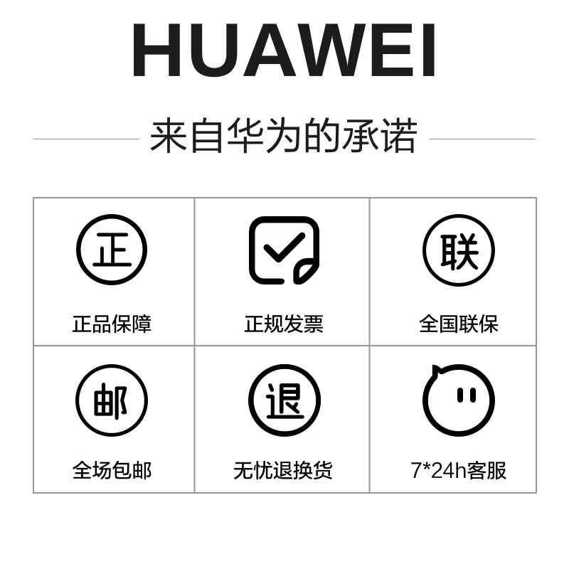 HUAWEI/华为畅享50新款直面屏智能手机