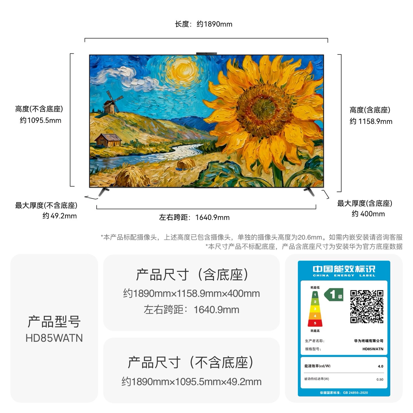 图 4