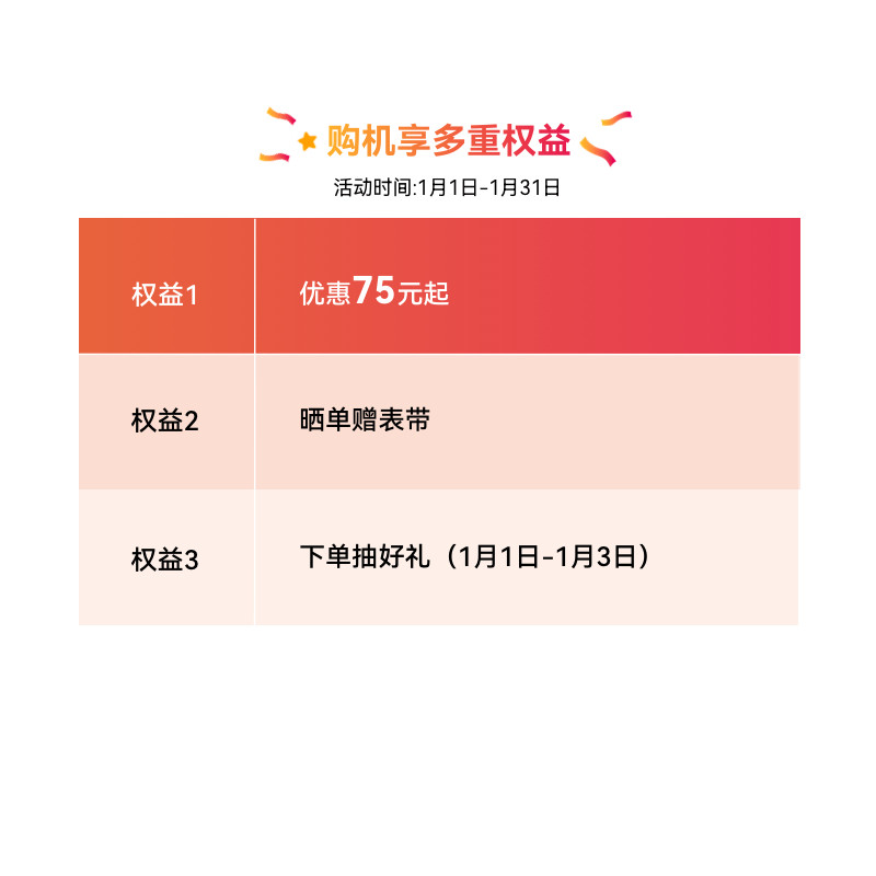 【国家补贴】华为手环10智能手环专业睡眠分析情绪健康铝合金机身心率监测运动手环华为智能手表支持NFC,淘宝优惠券,粉丝福利购,淘宝优惠卷