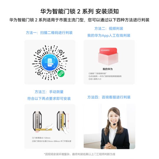 Huawei Smart Door Lock 2 Joy Edition AI Palm Vein Recognition Electronic Lock Password Lock Mate 80 Safe Partner