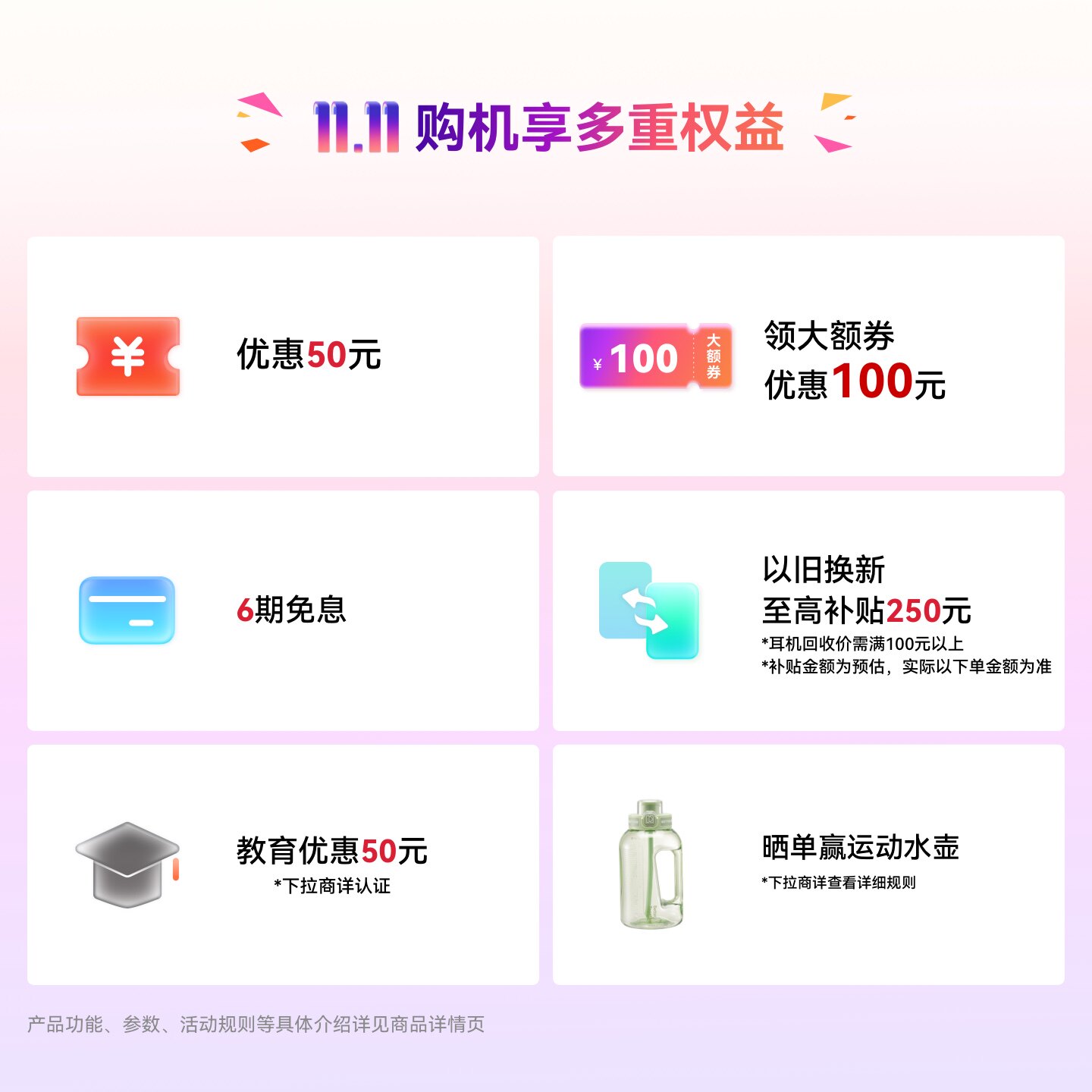 华为FreeClip 2 耳夹耳机
