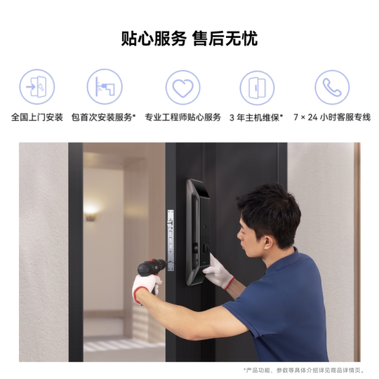 Huawei Smart Door Lock 2 Joy Edition AI Palm Vein Recognition Electronic Lock Password Lock Mate 80 Safe Partner