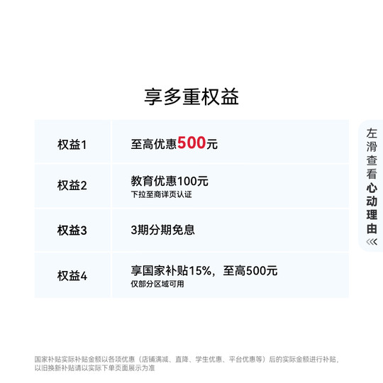 HUAWEIMatePad11.5 S tablet