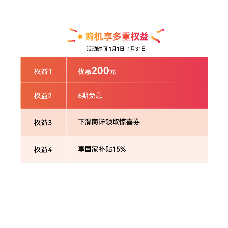 【国家补贴】华为儿童手表5 Pro华为手表智能手表儿童通话手表离线定位关机定位高清双摄支持移动扫码支付,淘宝优惠券,粉丝福利购,淘宝优惠卷