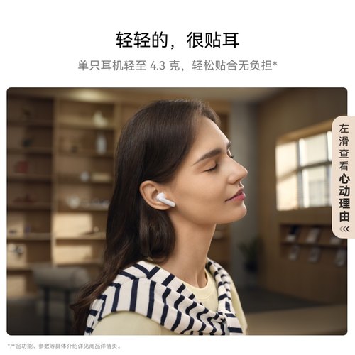 华为FreeBuds SE 4 ANC降噪版 无线蓝牙耳机50小时长续航华为耳机 - 图3