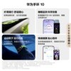 Huawei Band 10 Smart Bracelet Professional Sleep Analysis Emotional Health Aluminum Alloy Body Heart Rate Monitoring Sports Bracelet Huawei Smart Watch Supports NFC