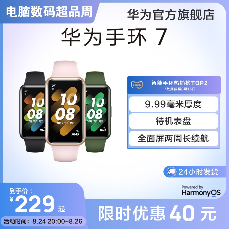 年关300元左右的显高端礼物推荐