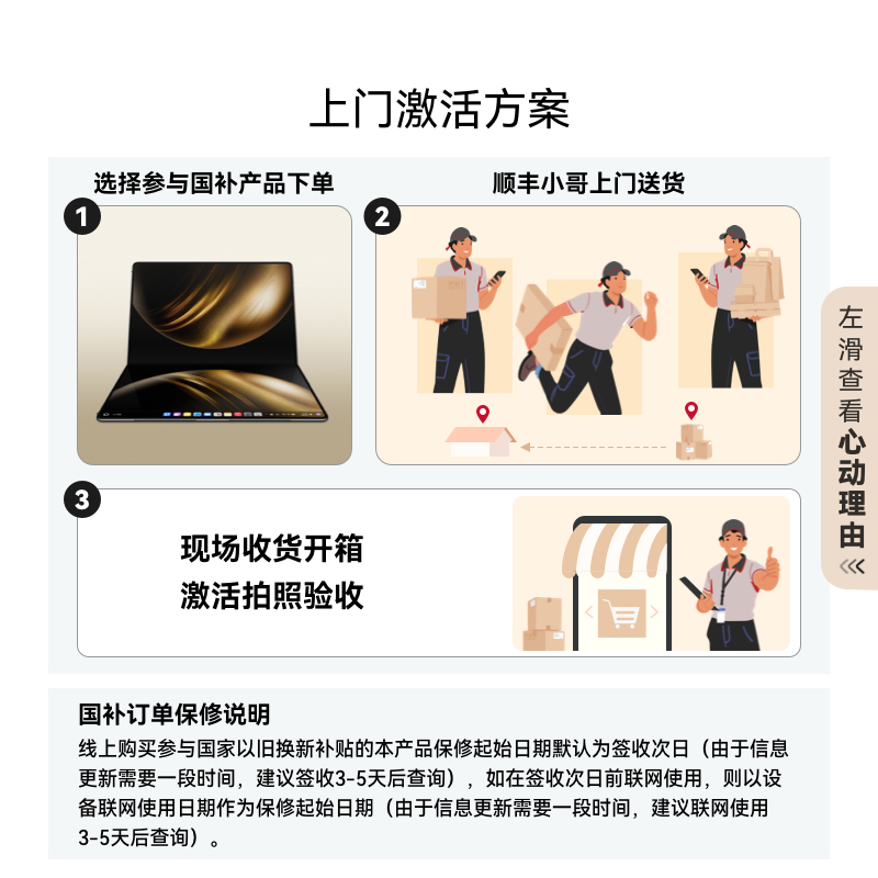 【新品】华为MateBook Fold 非凡大师 笔记本电脑 鸿蒙操作系统 超轻薄折叠电脑 18英寸双层OLED显示屏 - 图1