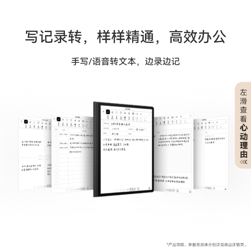 HUAWEI MatePad Paper华为平板电脑护眼全面屏Pad电子书电纸书墨水屏阅读器办公手写本墨水平板指纹解锁-图2