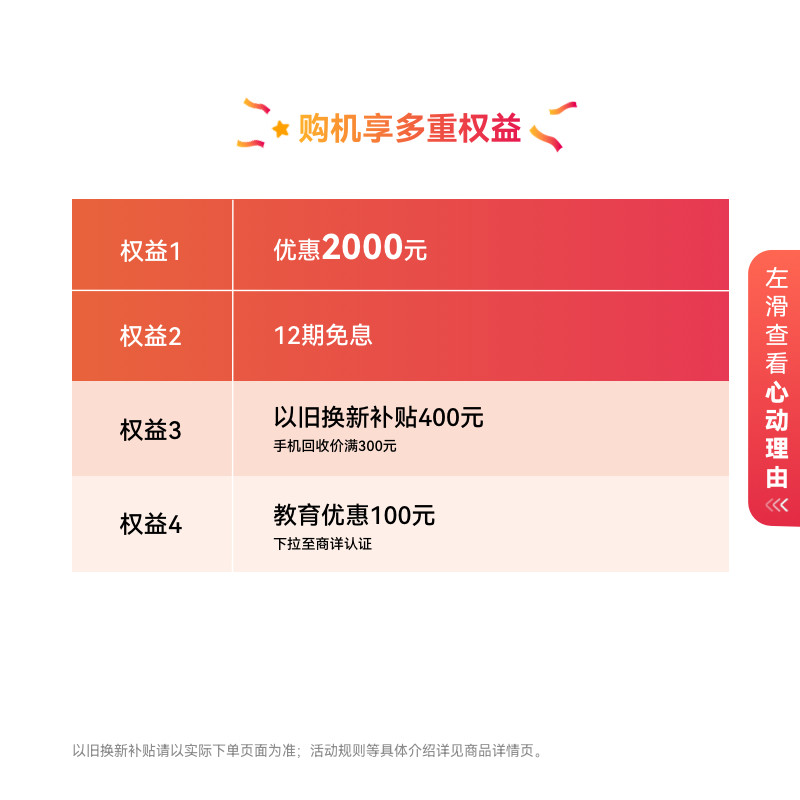 【12期免息】HUAWEI Mate X6分布式玄武架构鸿蒙大屏AI红枫原色影像华为官方旗舰店折叠旗舰手机,淘宝优惠券,粉丝福利购,淘宝优惠卷