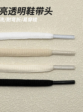 耐磨涤纶半圆鞋带男女通用